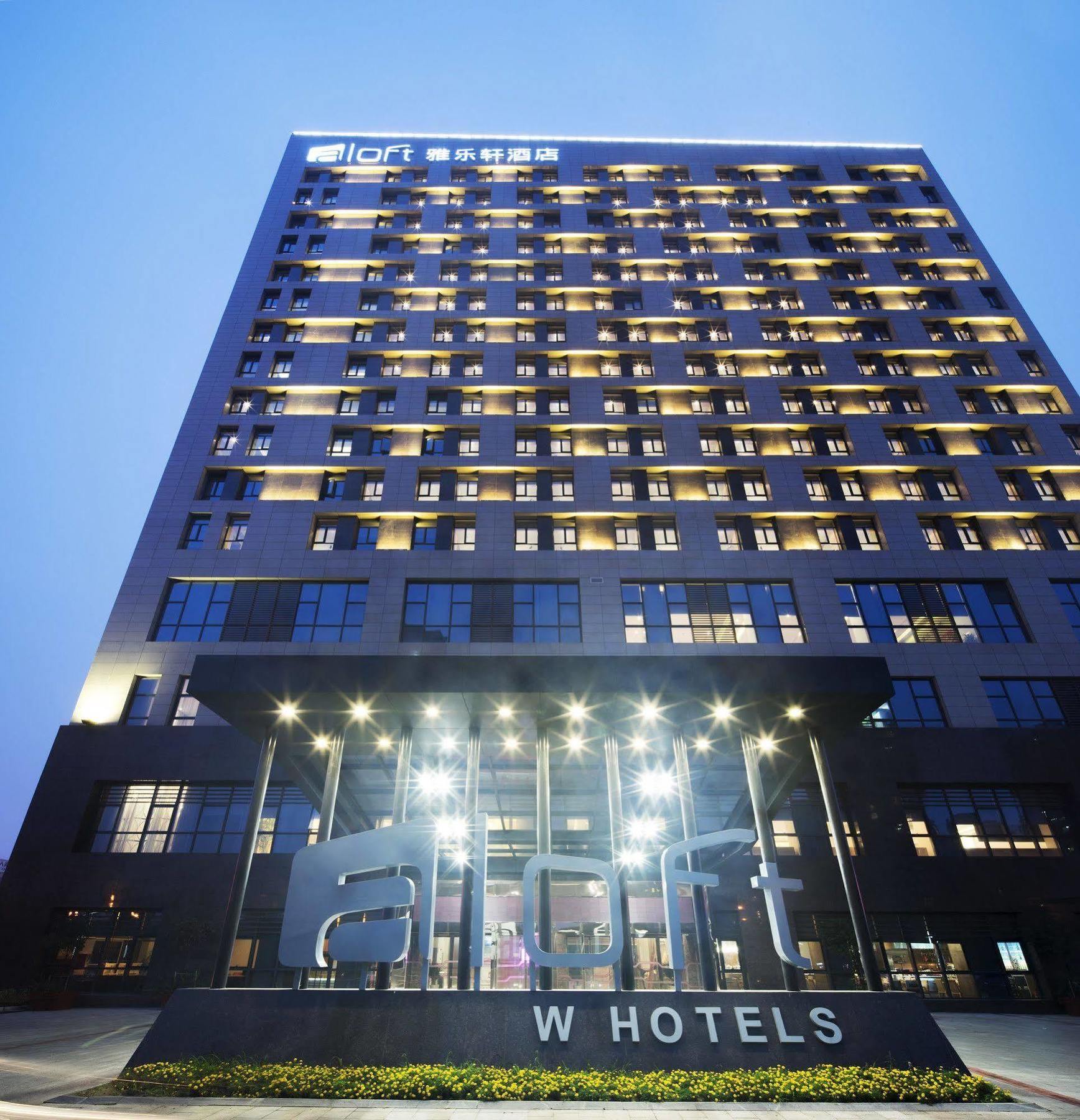 Hotel Aloft Yancheng Yancheng  Exterior foto